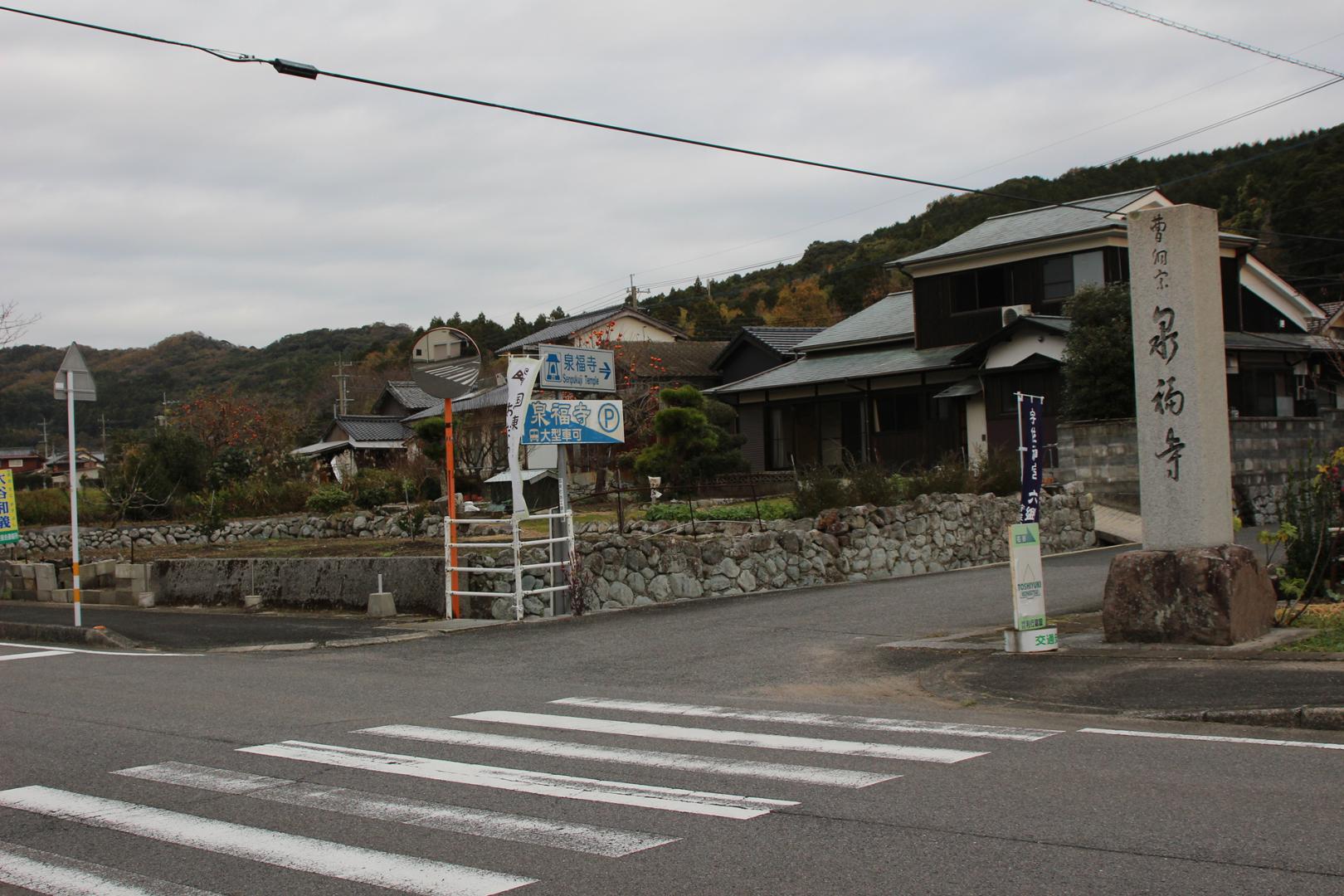 泉福寺　心整う　坐禅と写経